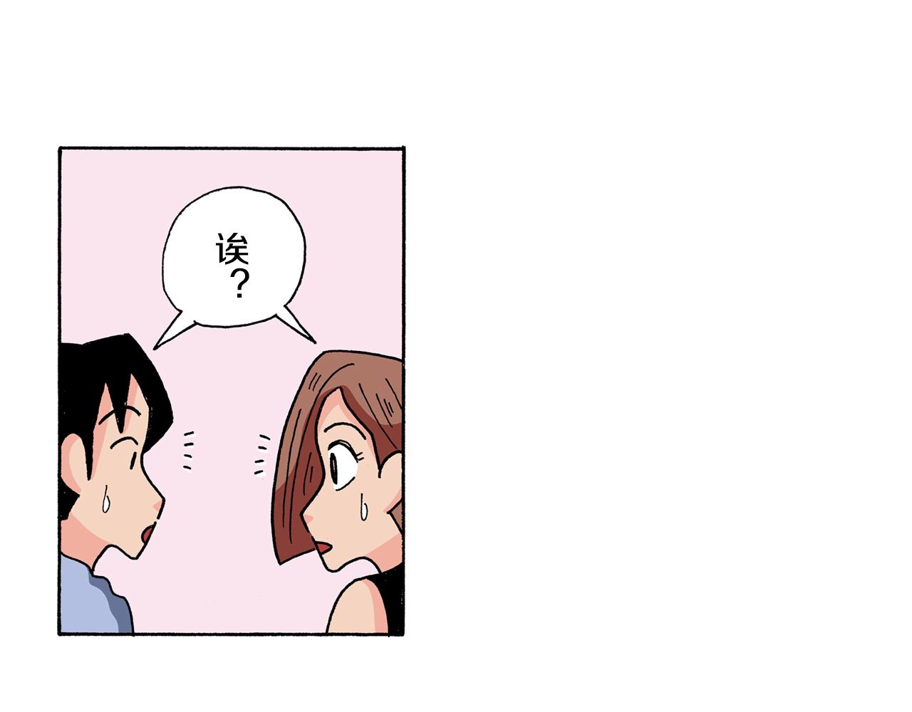 第128话58
