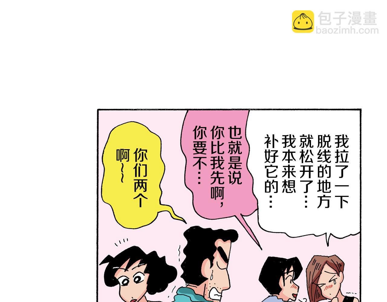 第128话59