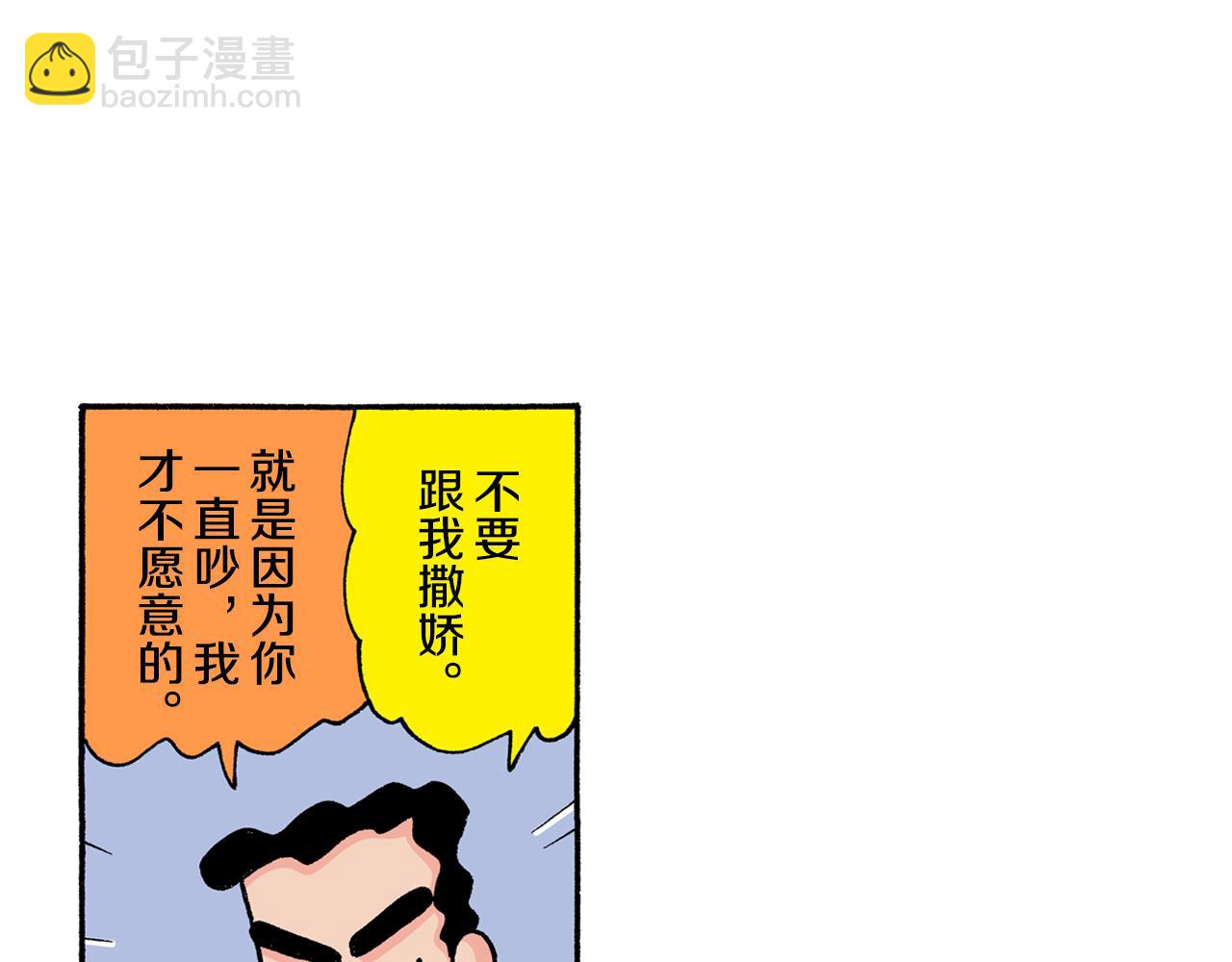 第128话6
