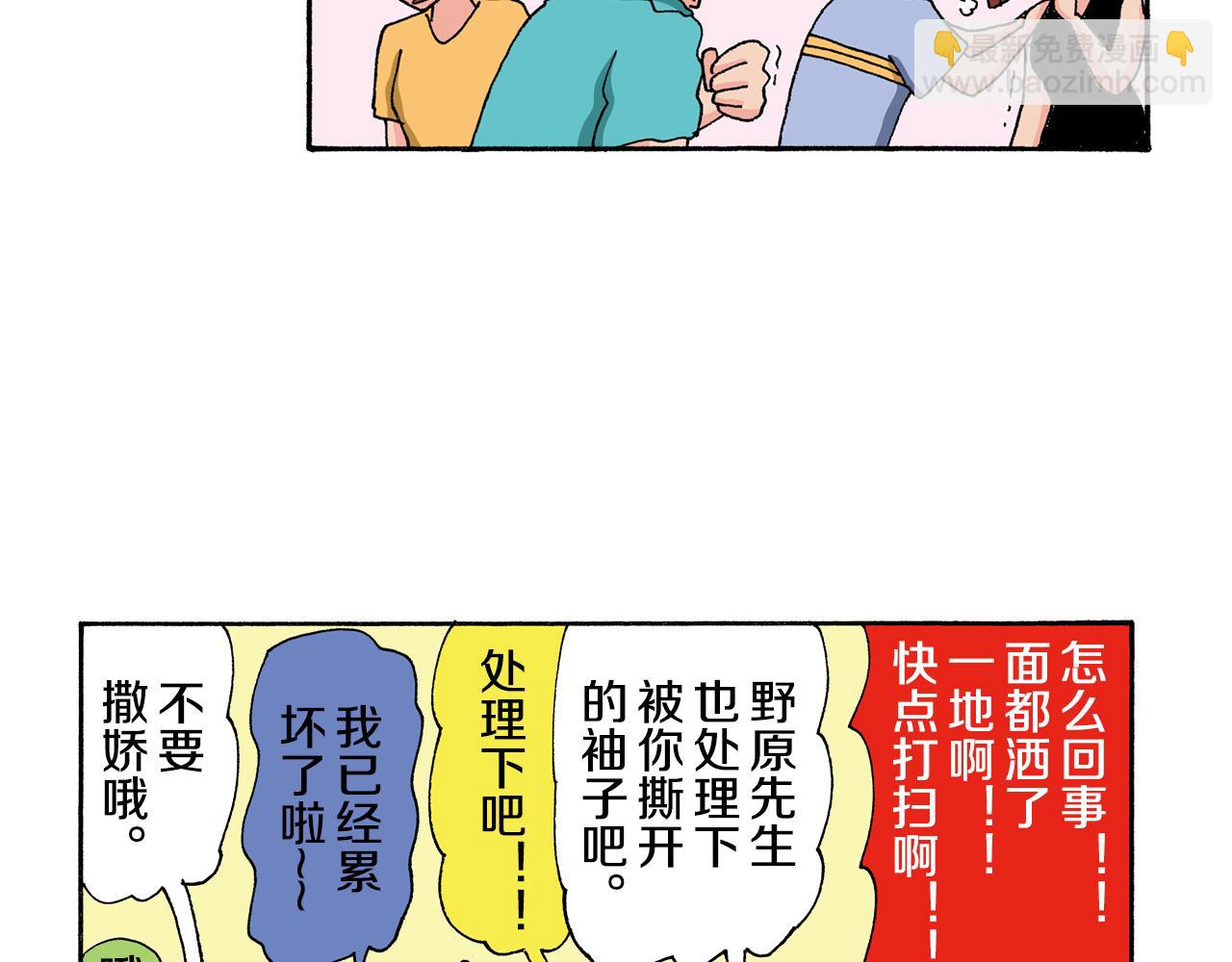 第128话60