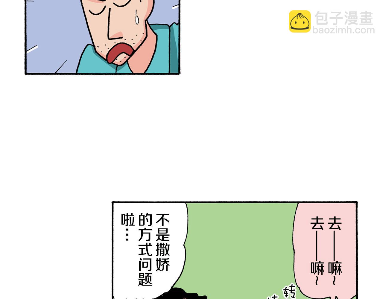 第128话7
