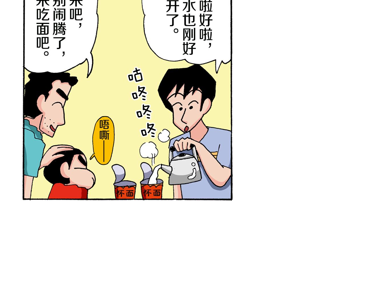 第128话9