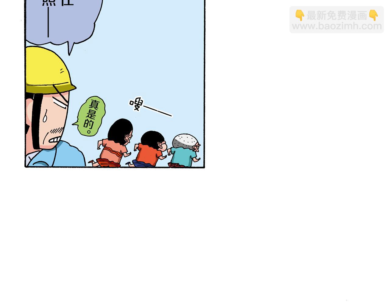 第129话10