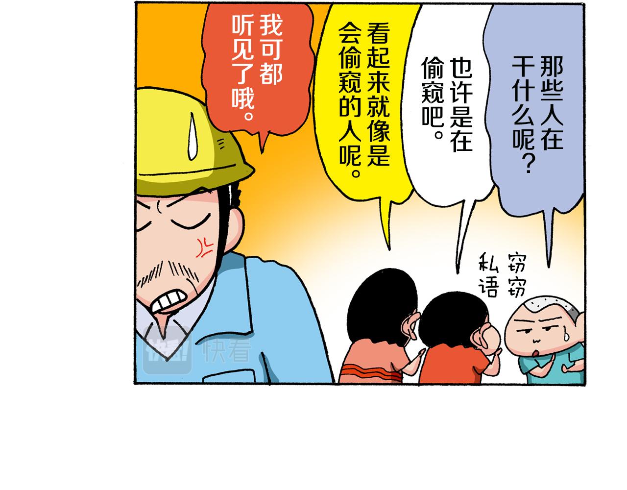 第129话11