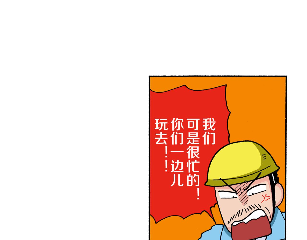 第129话14