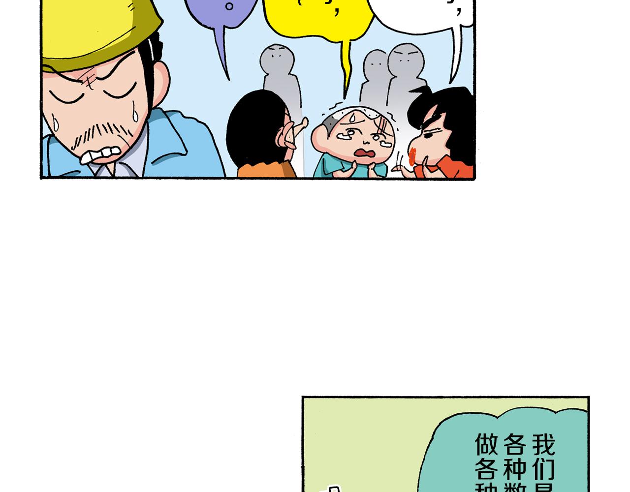 第129话16