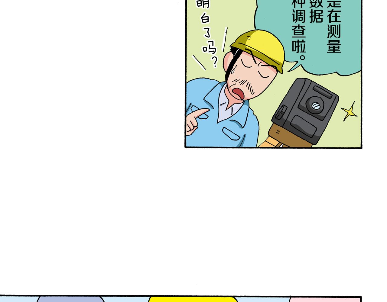 第129话17