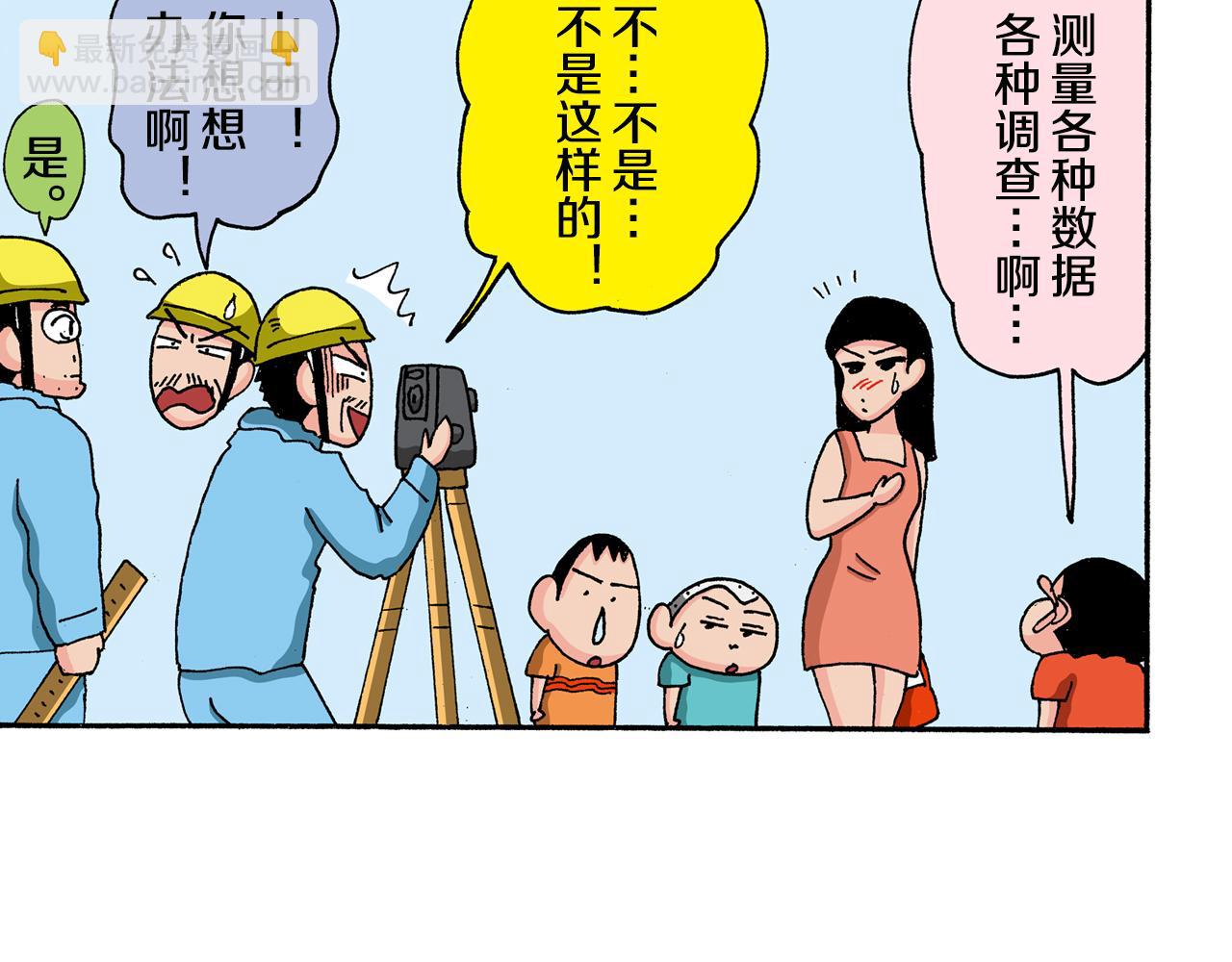第129话18