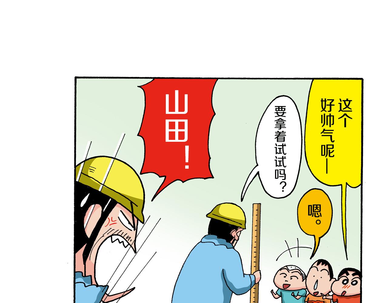 第129话19