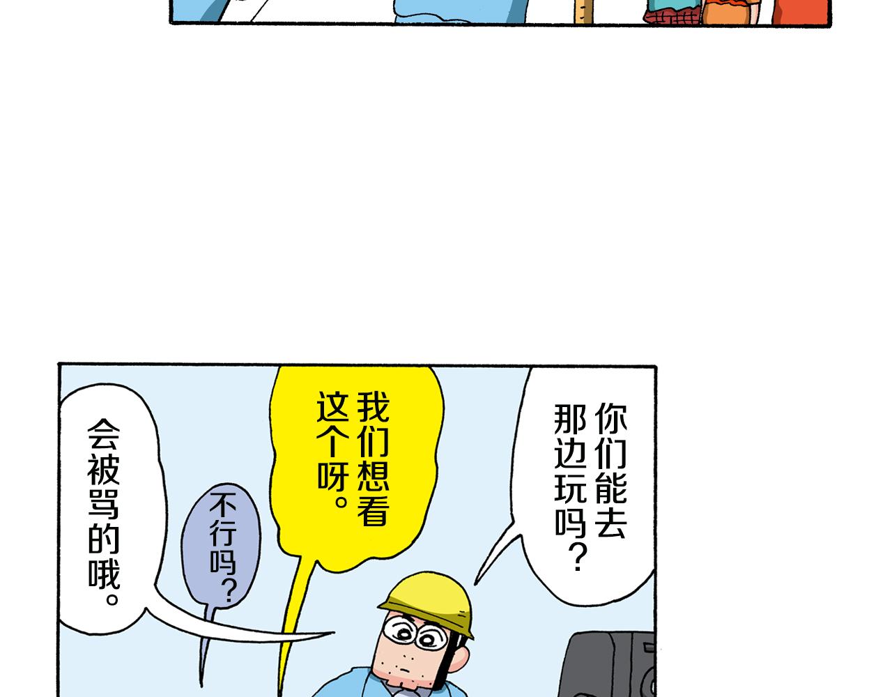 第129话20
