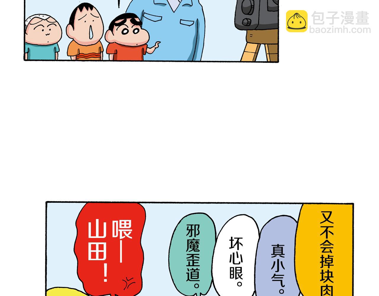 第129话21