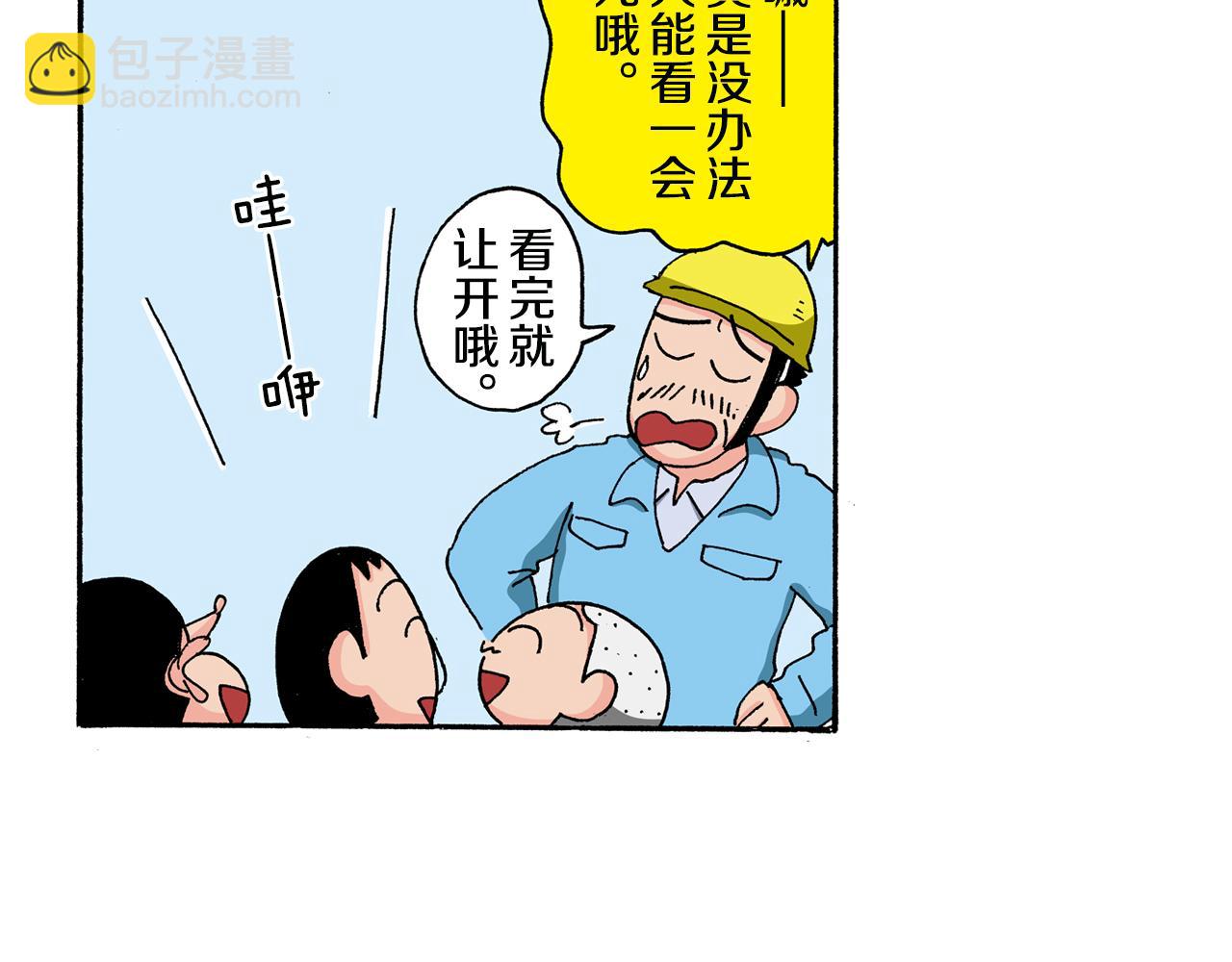 第129话23
