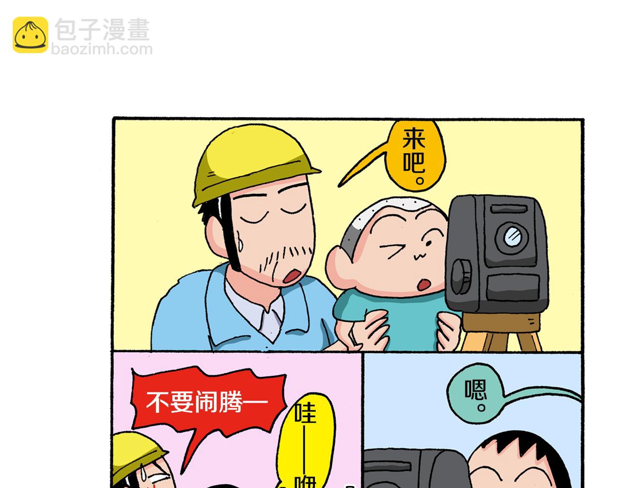 第129话24