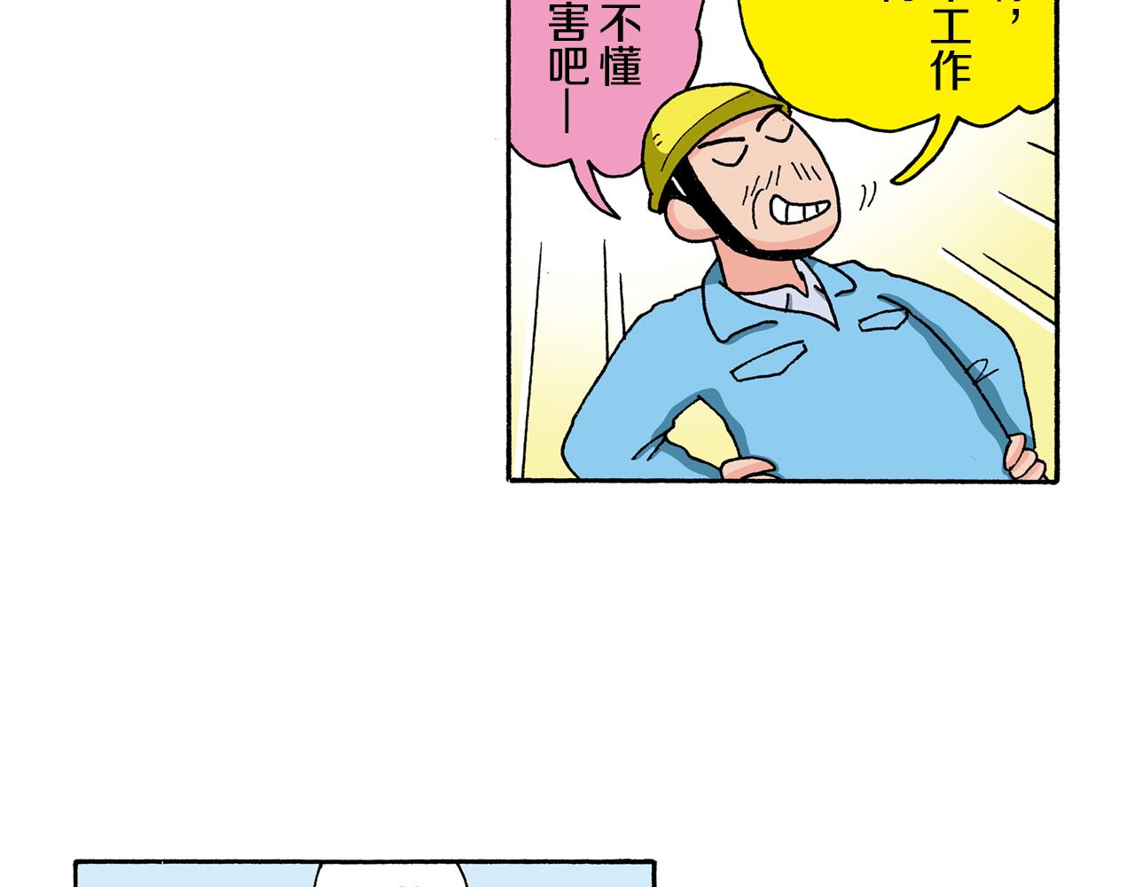 第129话30