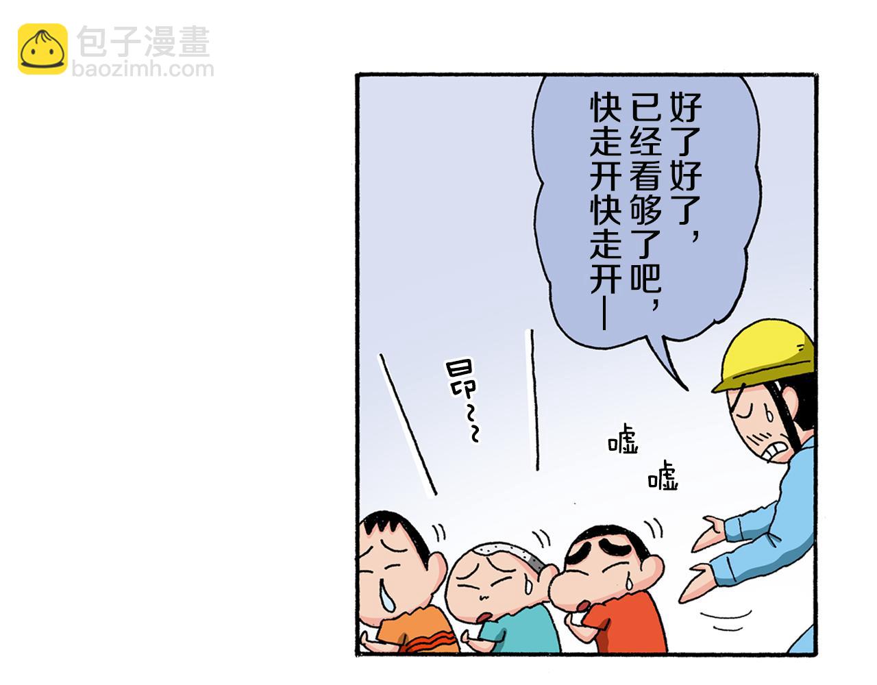第129话32