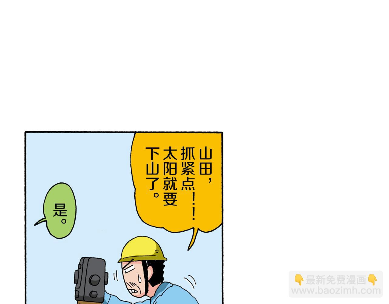 第129话33