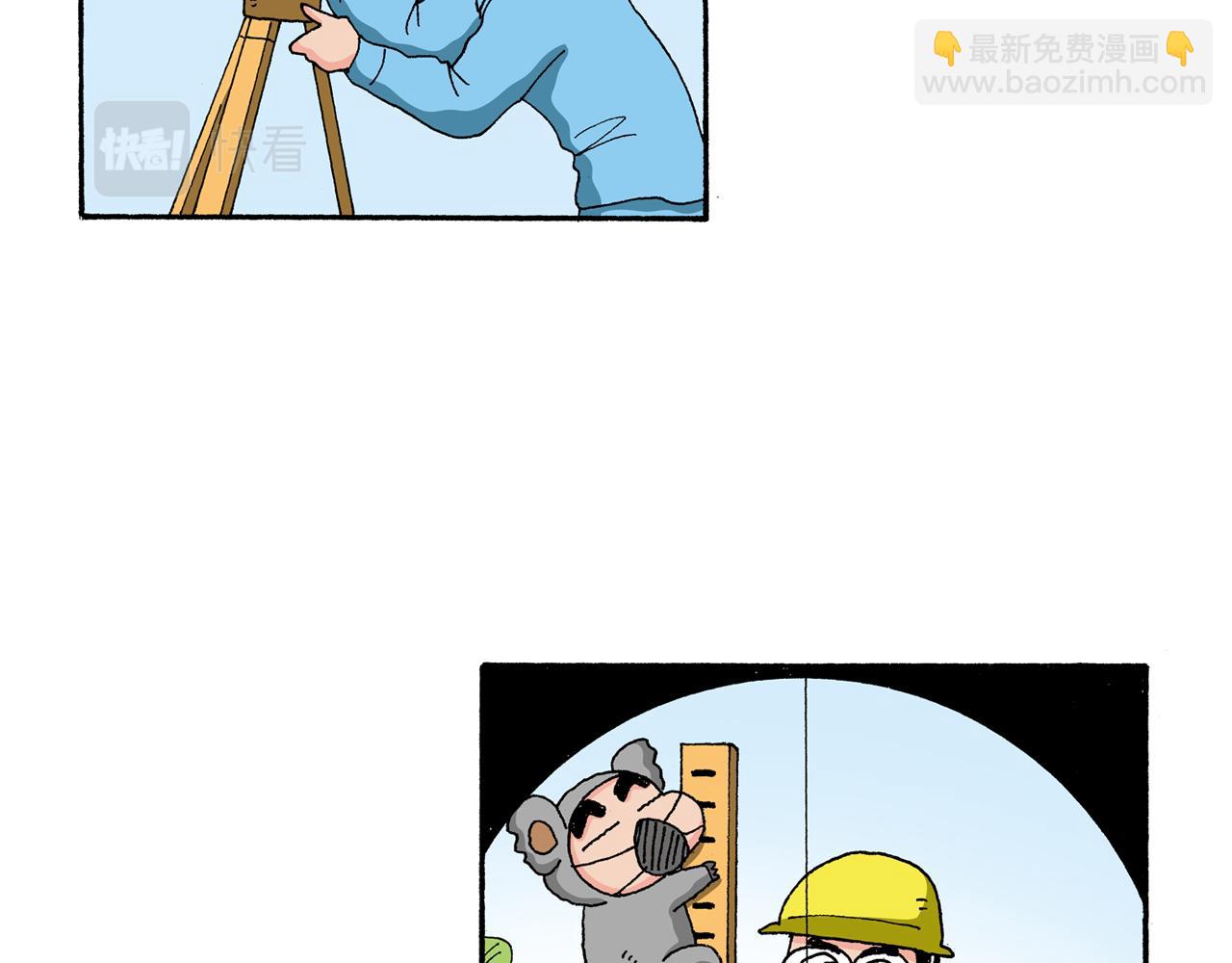 第129话34