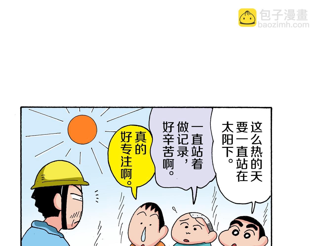 第129话38
