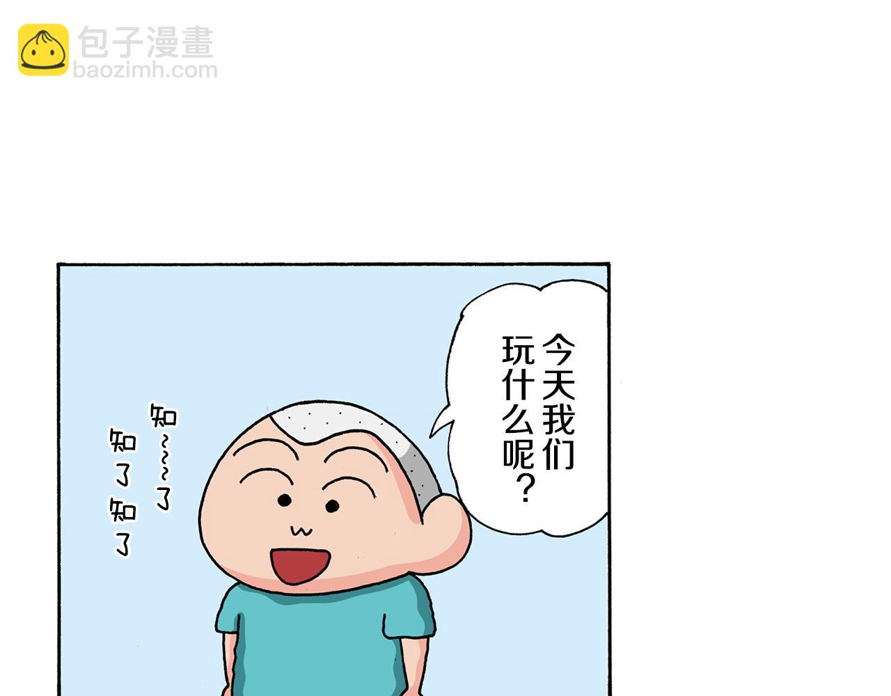 第129话4