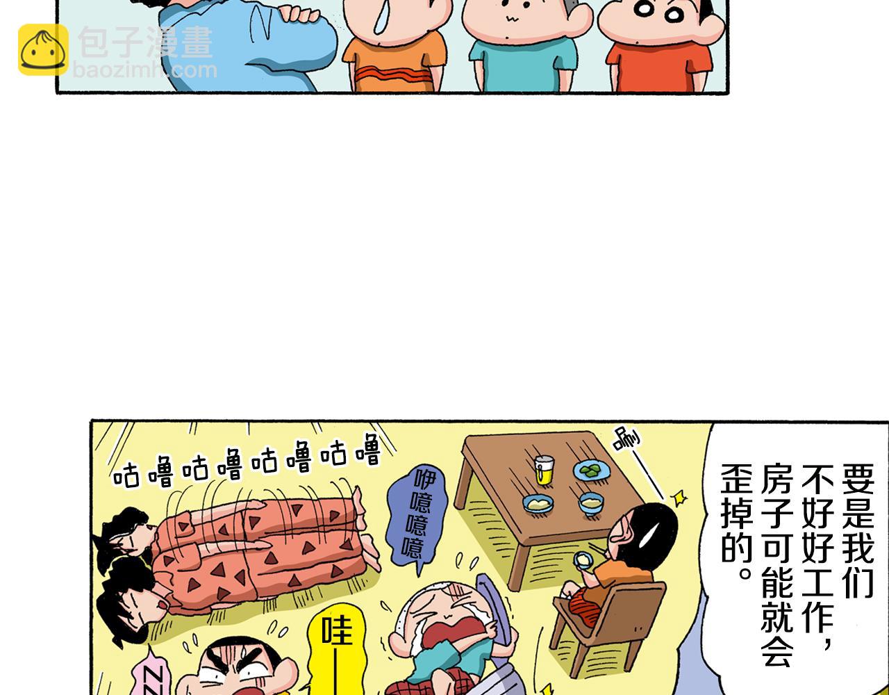第129话42