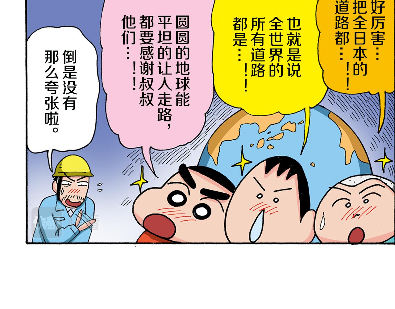 第129话45