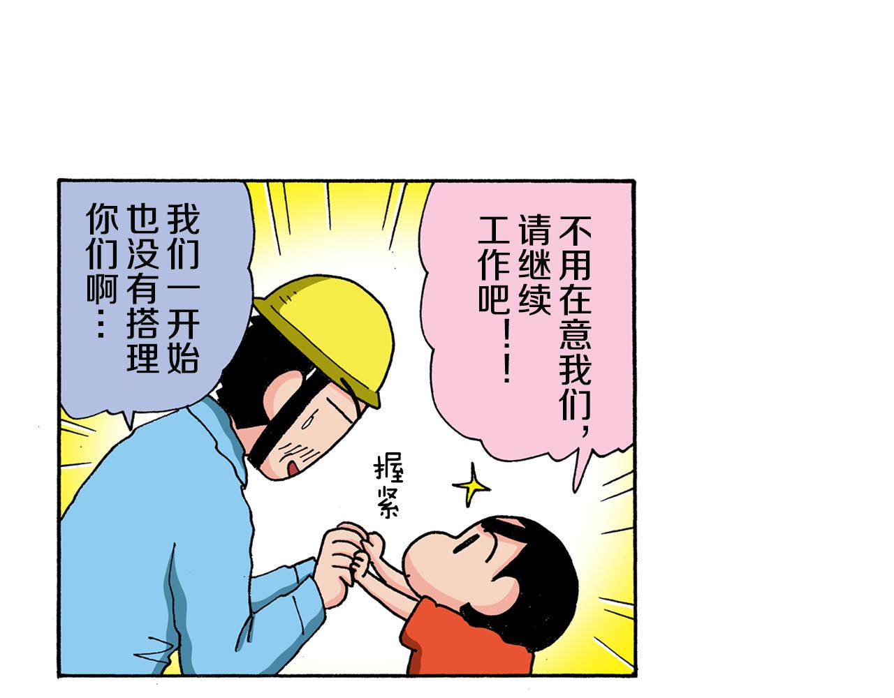 第129话46