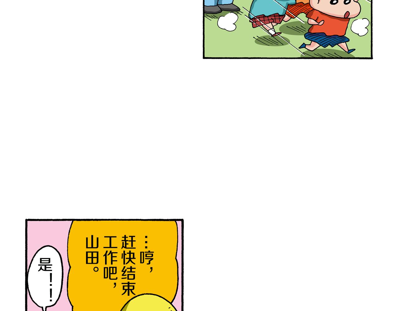 第129话48