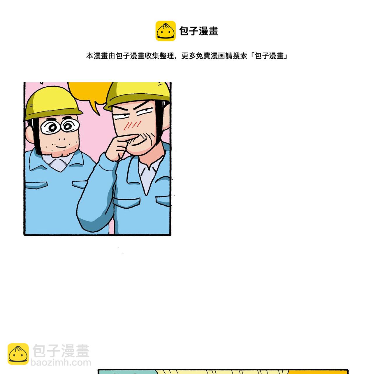 第129话49