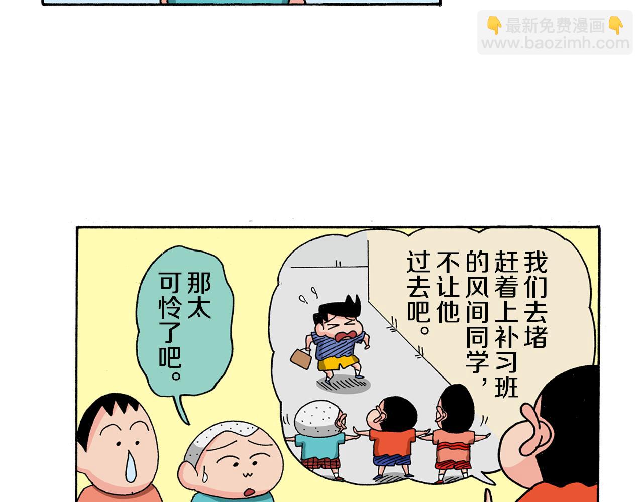 第129话5
