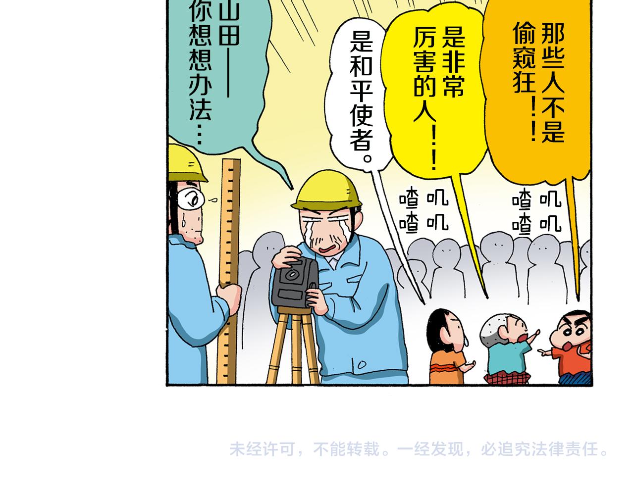 第129话54