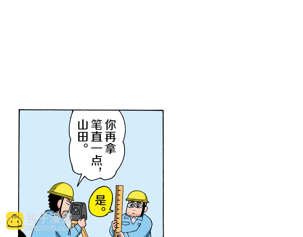 第129话7