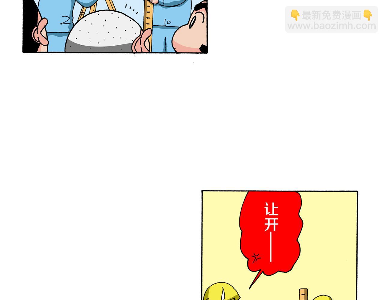 第129话8