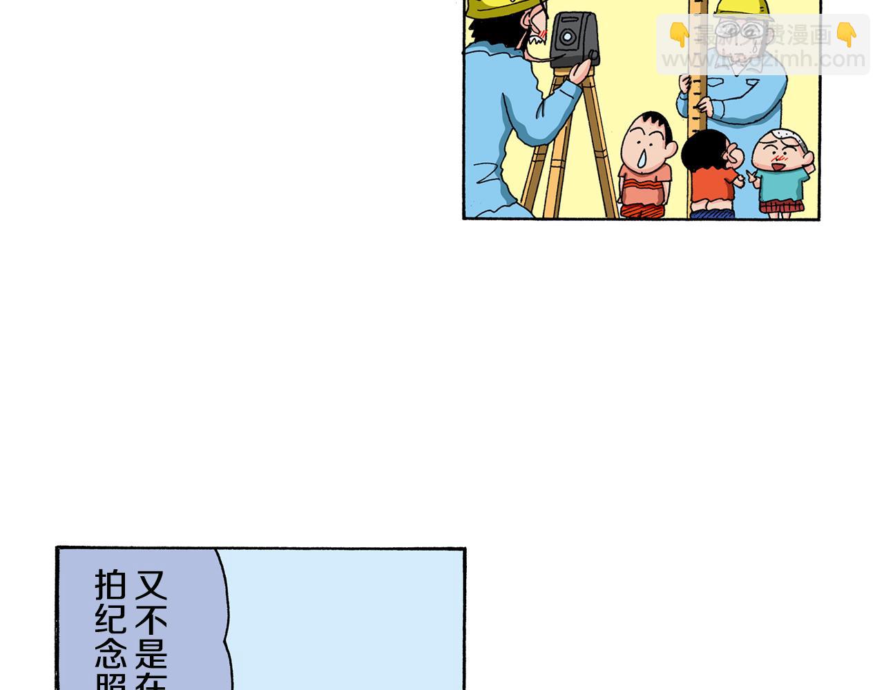 第129话9