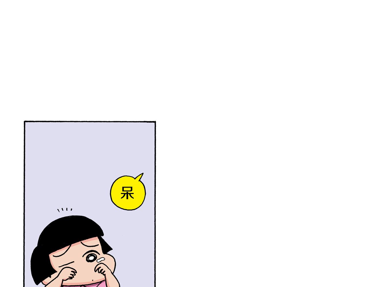 第130话40