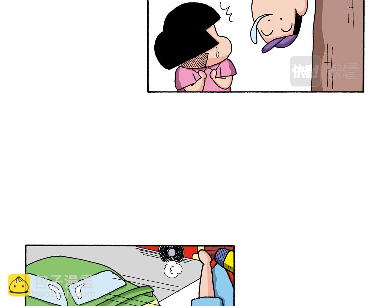 第130话42