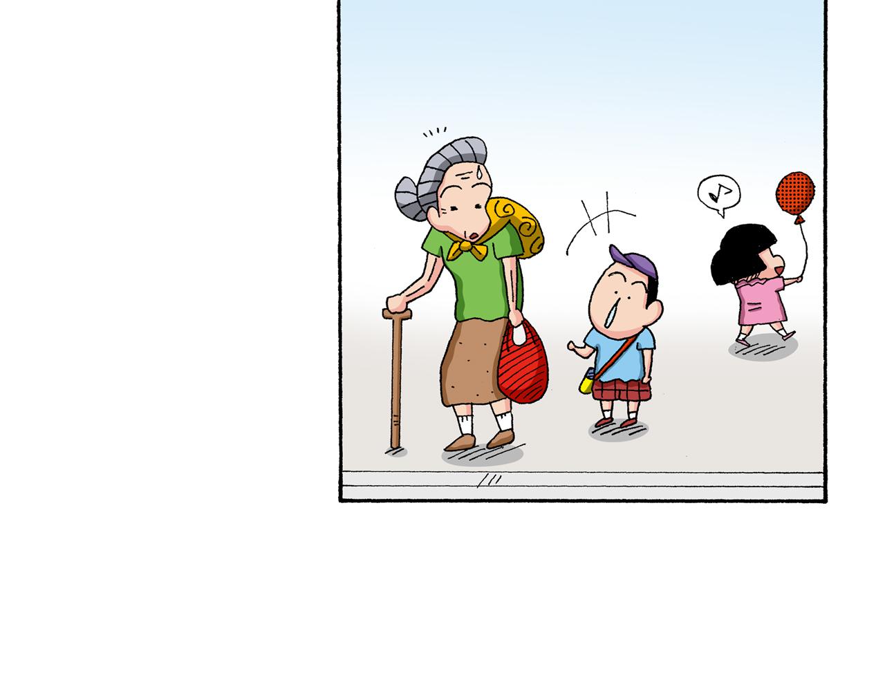 第130话44