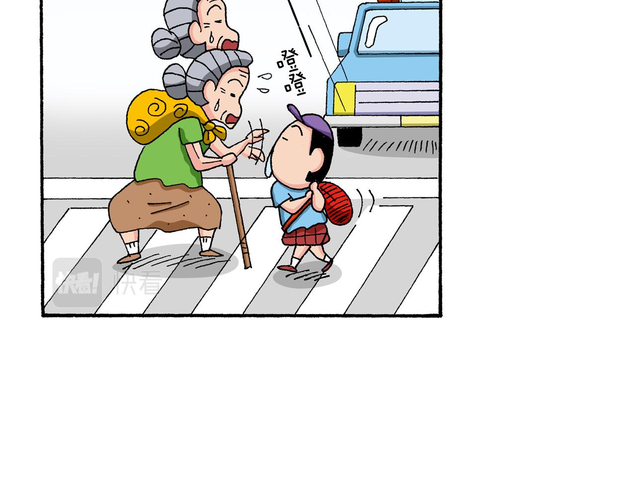 第130话52
