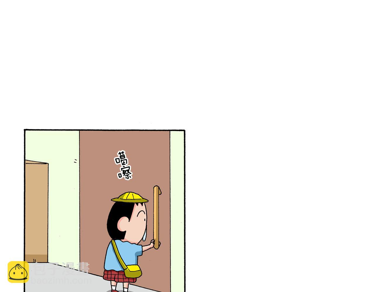 第130话6