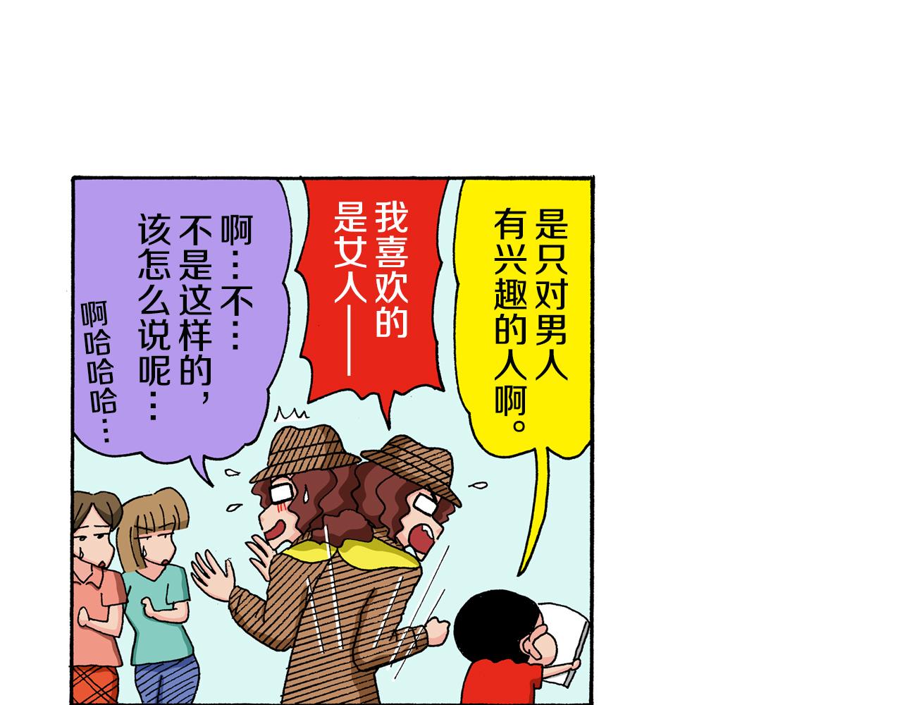 第131话11