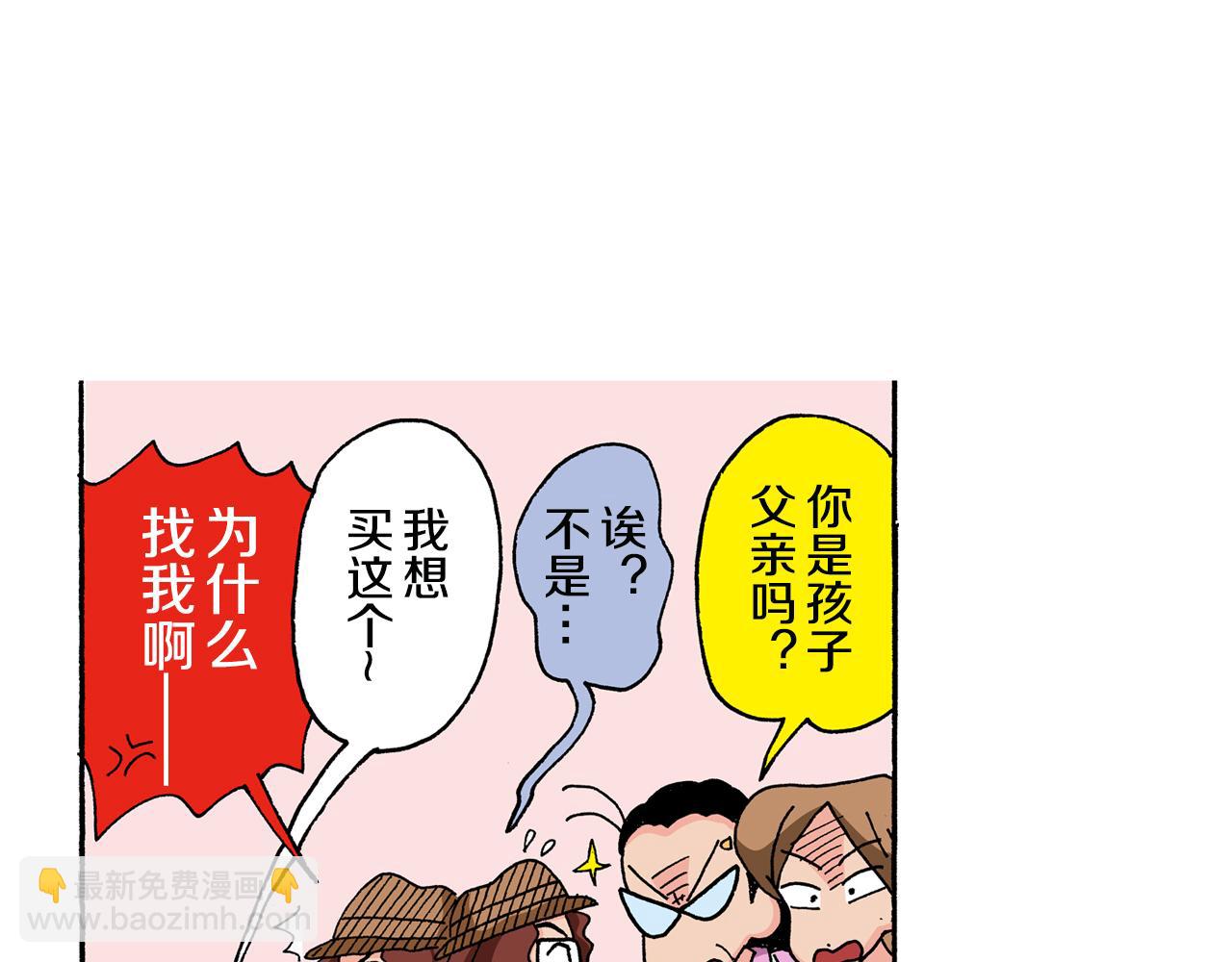 第131话14