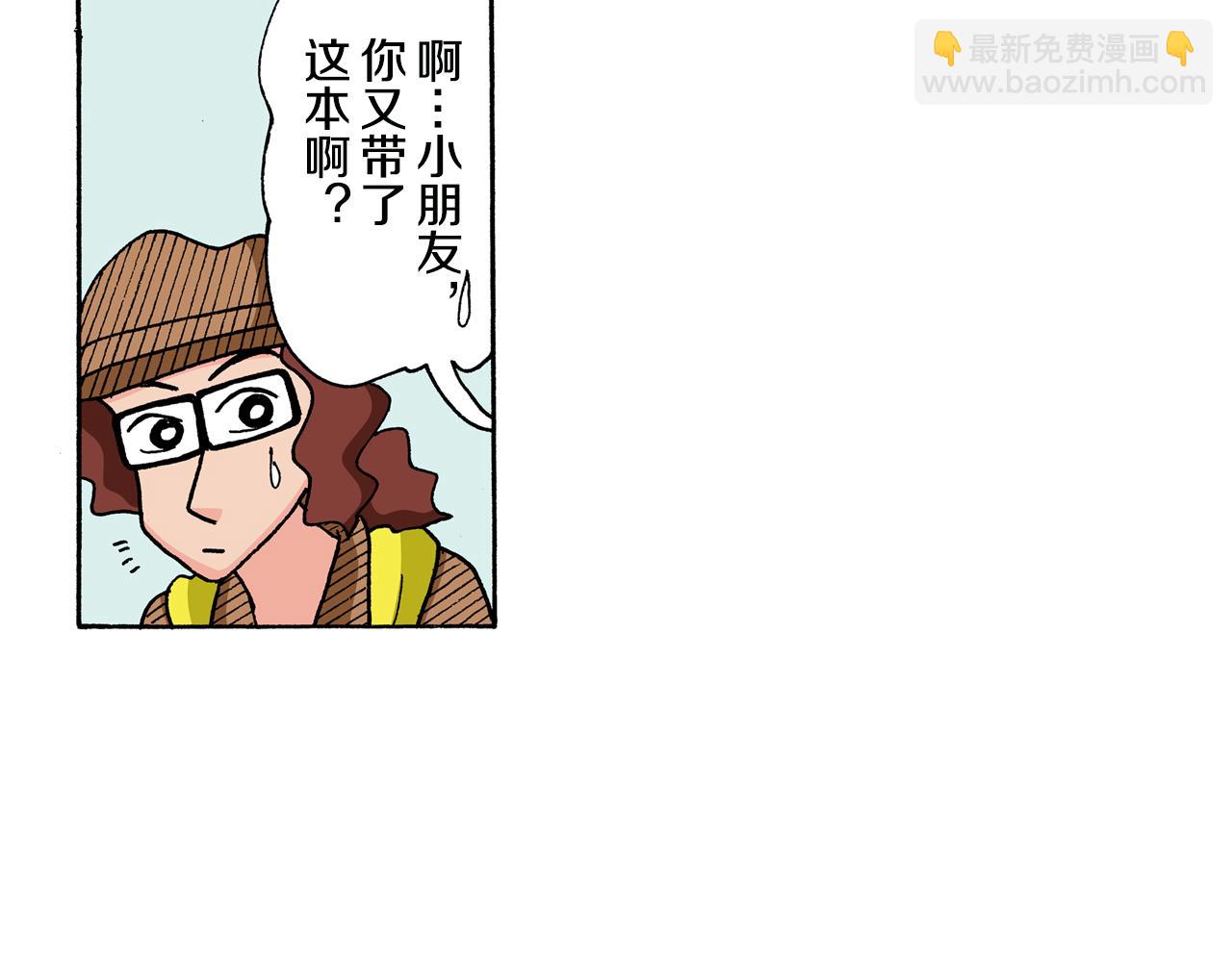 第131话17