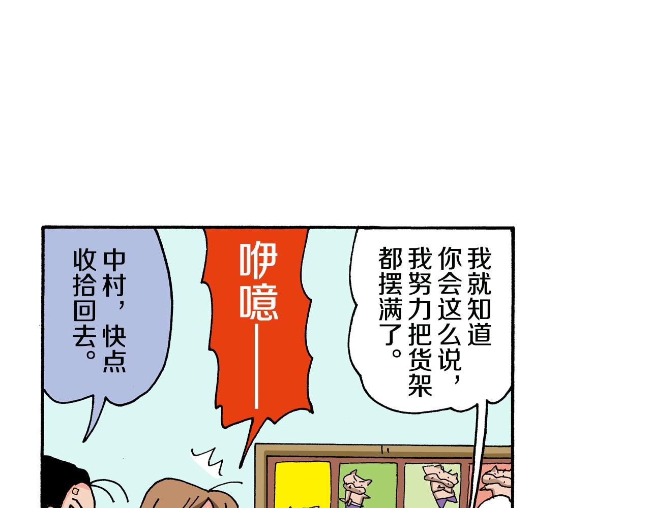 第131话19
