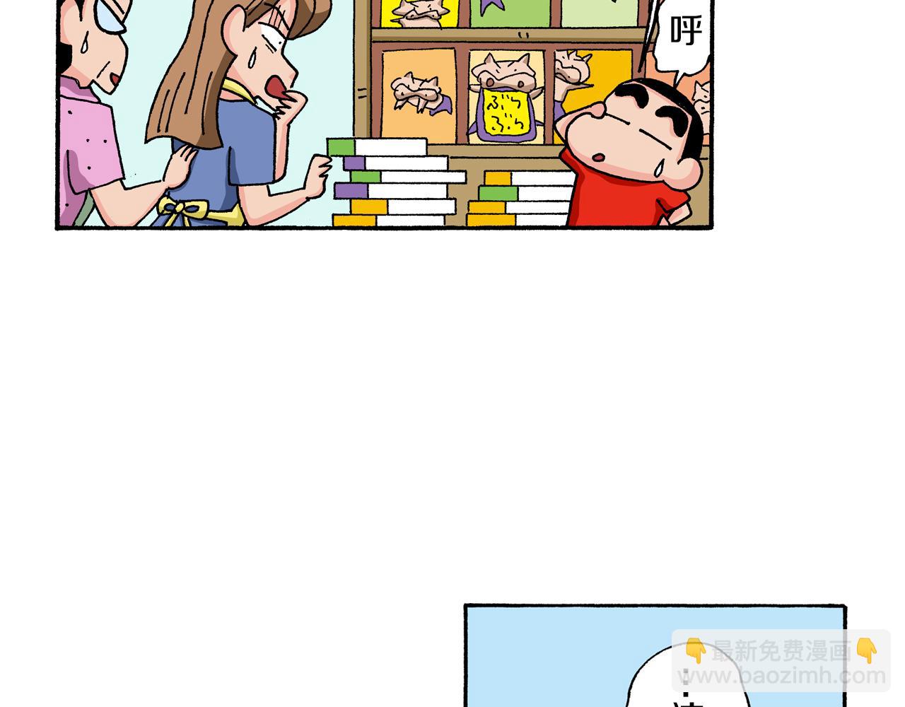 第131话20