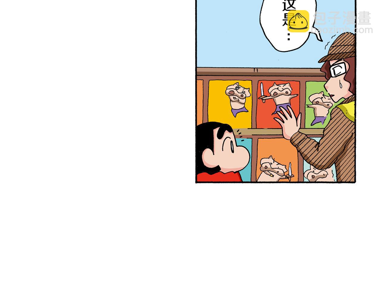 第131话21