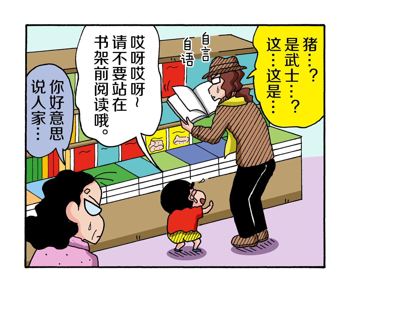 第131话22