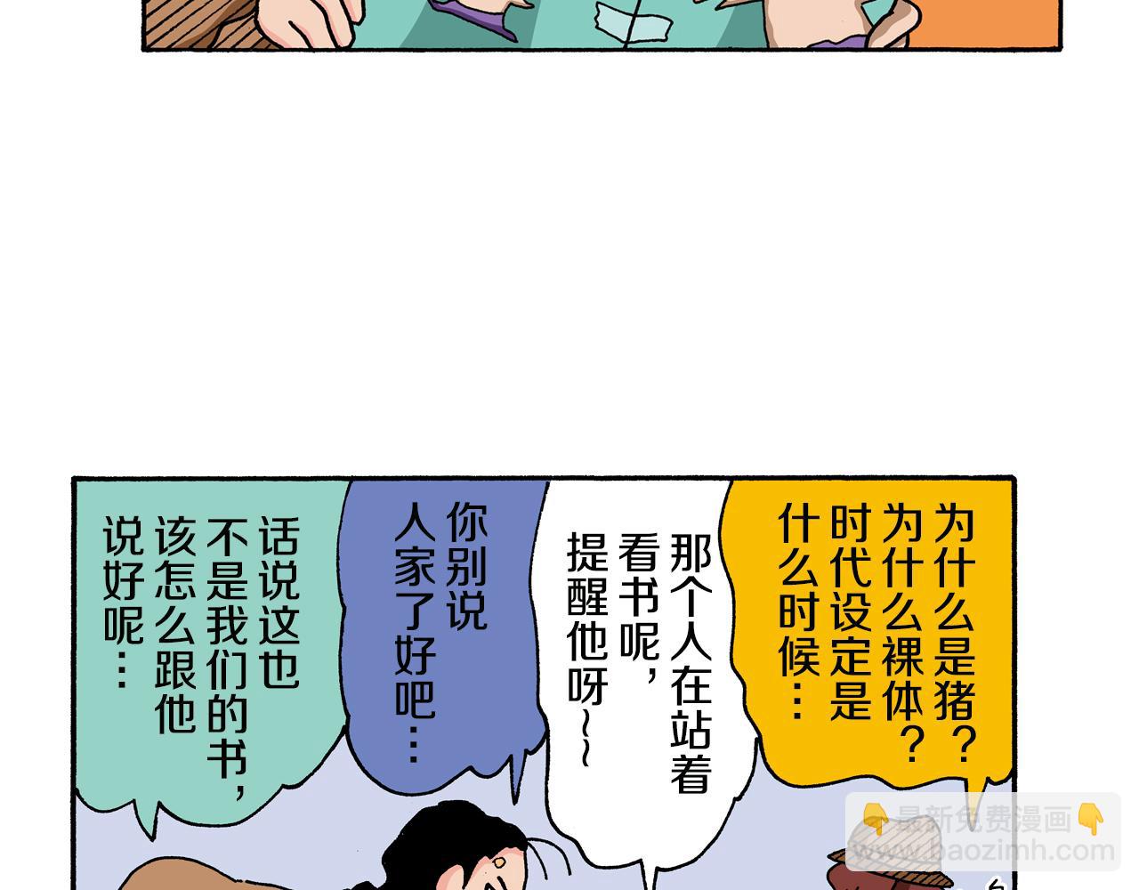 第131话24