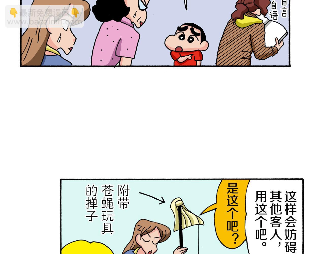 第131话25