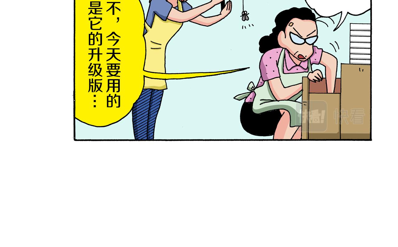 第131话26