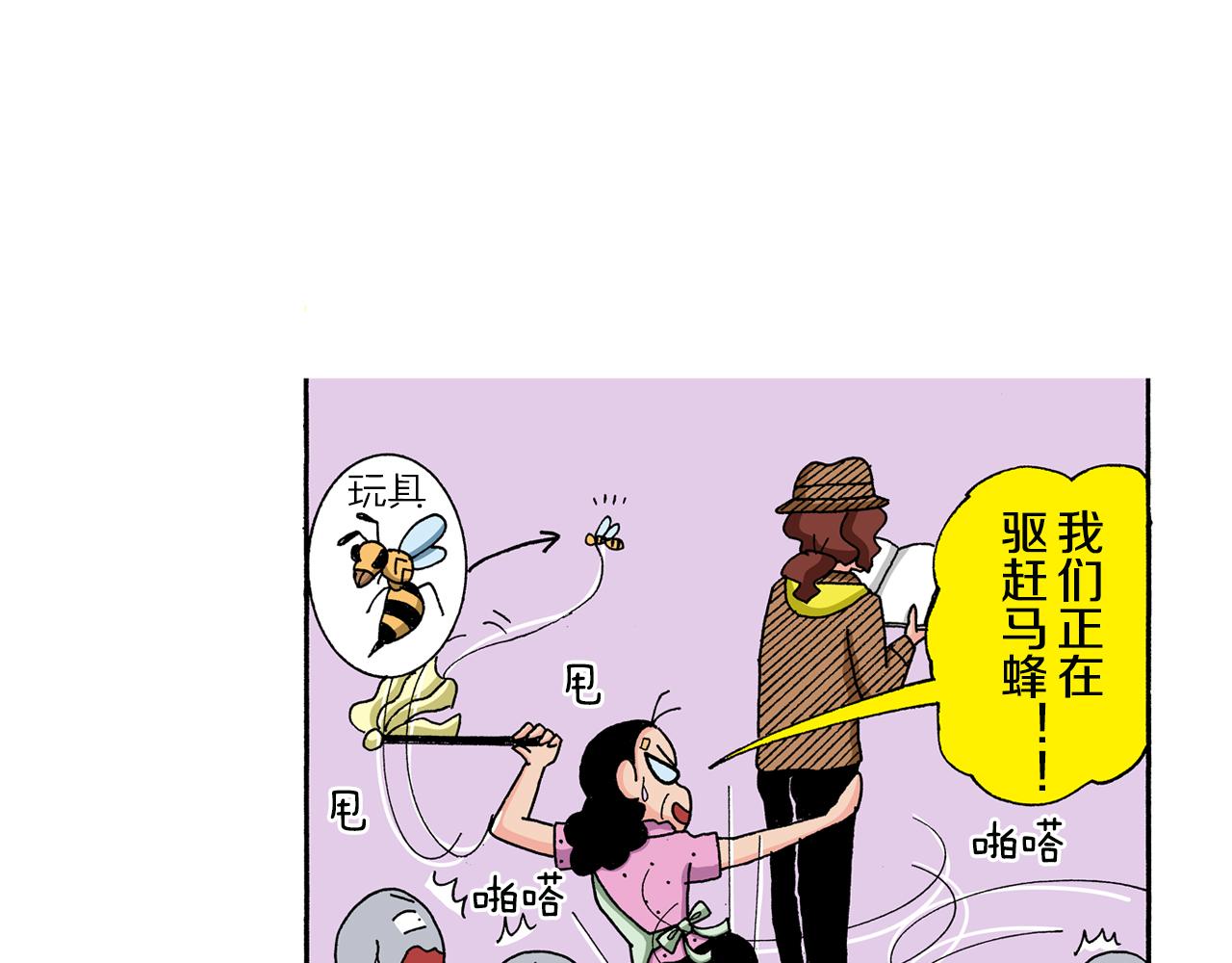 第131话27