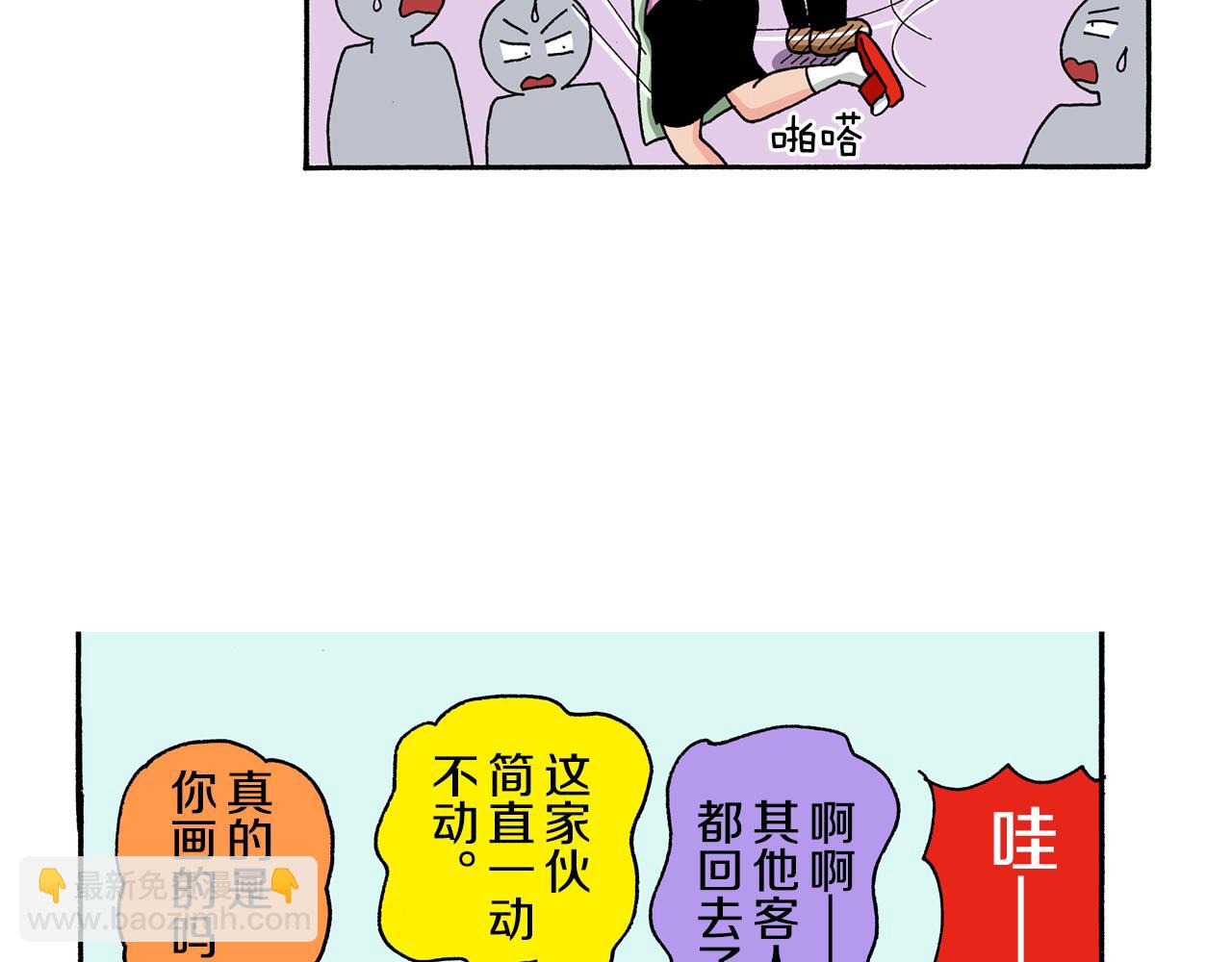 第131话28
